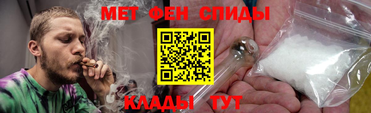 Амфетамин Premium Прокопьевск