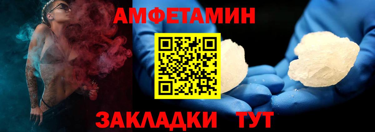 Cocaine  МАРИХУАНА  МЕФ кристаллы  Прокопьевск  ГАШИШ  Вход с VPN 