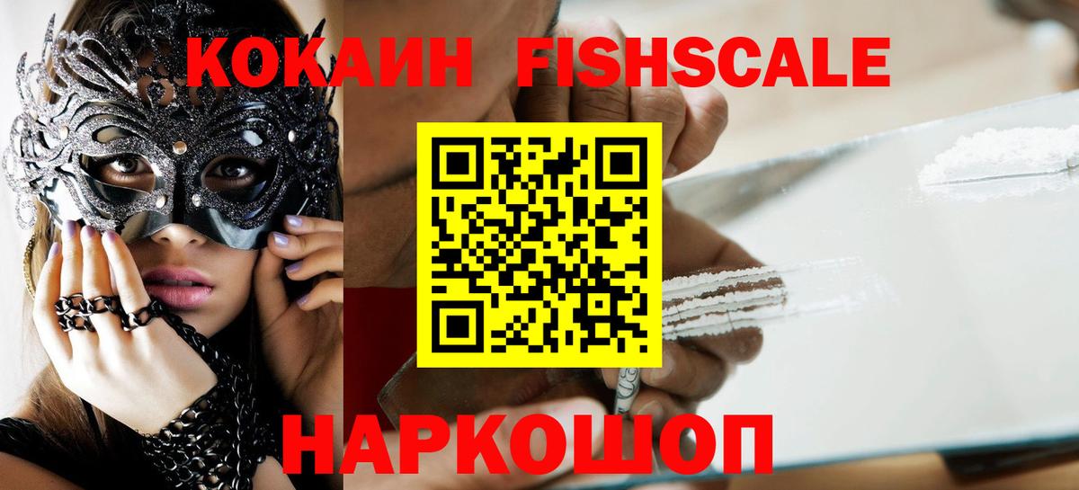 Прокопьевск  COCAIN Эквадор  Вход с VPN  Кокаин Боливия 