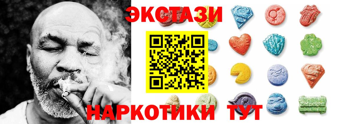 Ecstasy mix Прокопьевск