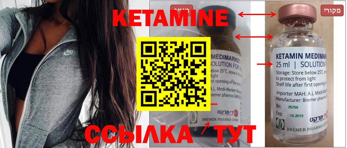 МЕТАМФЕТАМИН Прокопьевск