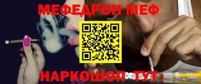 альфа пвп Гудермес