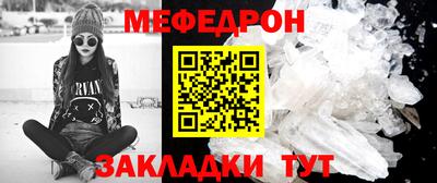 синтетический гашиш Гулькевичи
