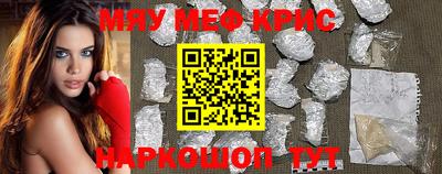 альфа пвп Гудермес