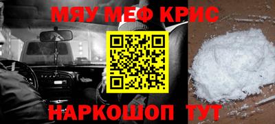синтетический гашиш Гулькевичи