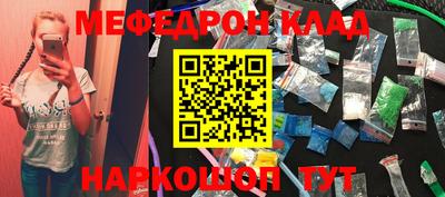 не бодяженный Гуково