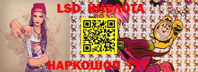 синтетический гашиш Гулькевичи