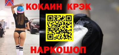 синтетический гашиш Гулькевичи