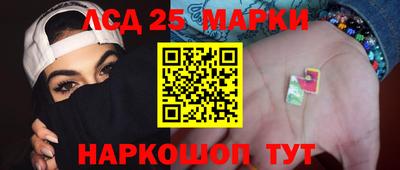 синтетический гашиш Гулькевичи