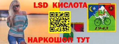 синтетический гашиш Гулькевичи