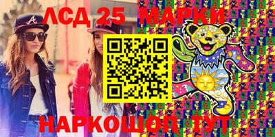 синтетический гашиш Гулькевичи
