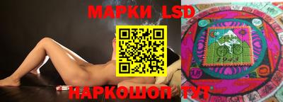 синтетический гашиш Гулькевичи