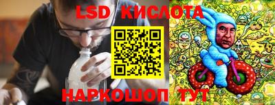 синтетический гашиш Гулькевичи