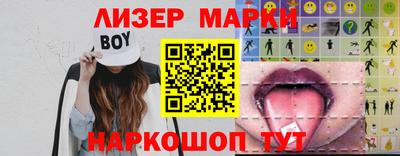 синтетический гашиш Гулькевичи