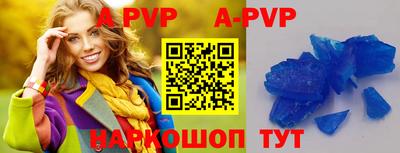 синтетический гашиш Гулькевичи