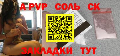 не бодяженный Гуково