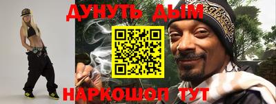 не бодяженный Гуково