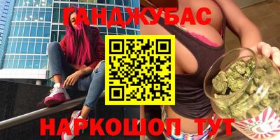 не бодяженный Гуково