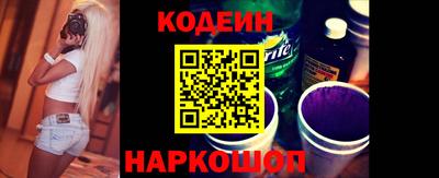 синтетический гашиш Гулькевичи
