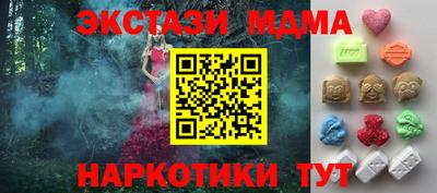 альфа пвп Гудермес