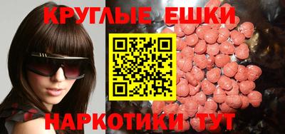 не бодяженный Гуково