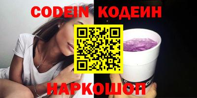 синтетический гашиш Гулькевичи