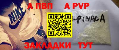 синтетический гашиш Гулькевичи