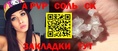 альфа пвп Гудермес