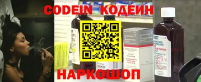 не бодяженный Гуково