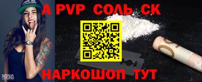 альфа пвп Гудермес