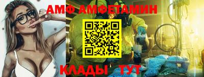 синтетический гашиш Гулькевичи