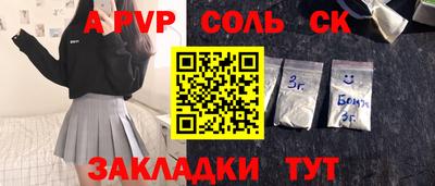 синтетический гашиш Гулькевичи
