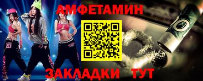 синтетический гашиш Гулькевичи