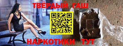 не бодяженный Гуково