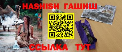 альфа пвп Гудермес