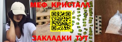 альфа пвп Гудермес