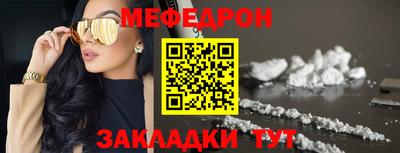 альфа пвп Гудермес