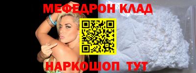альфа пвп Гудермес