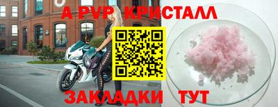 бутират Добрянка