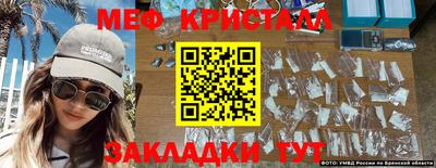 синтетический гашиш Гулькевичи