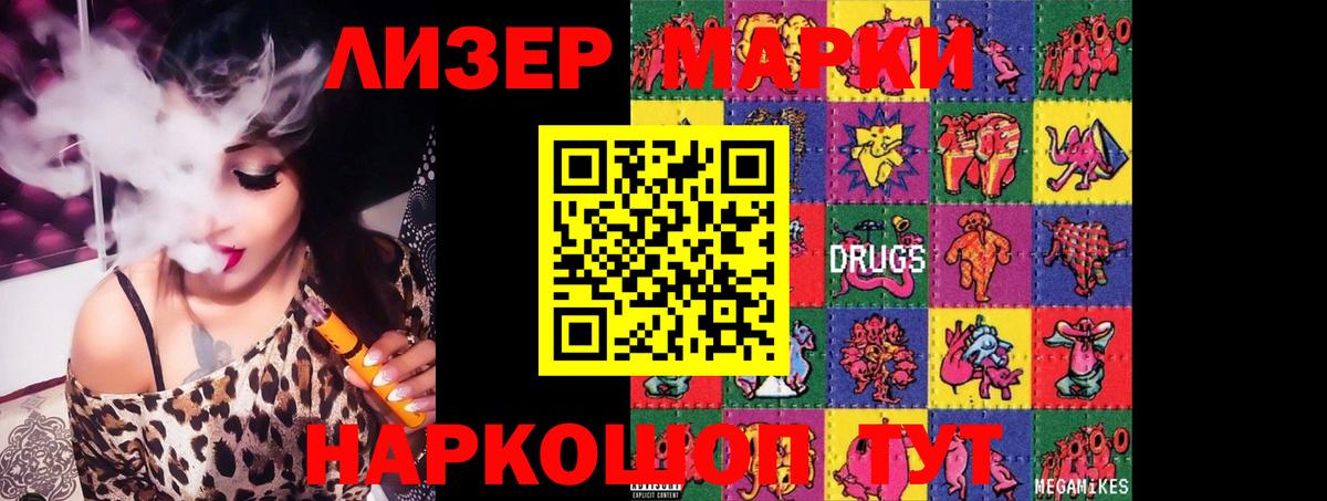ЛСД экстази ecstasy  Вход с VPN  Прокопьевск 