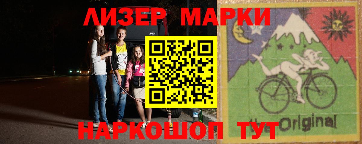 LSD-25 экстази кислота Прокопьевск
