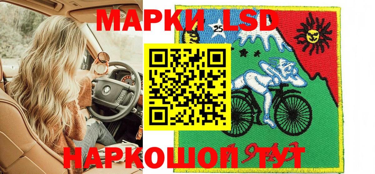 Прокопьевск  Марки NBOMe 1,8мг  Марки NBOMe 1,8мг  Вход с VPN 